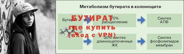 2c-b Балахна