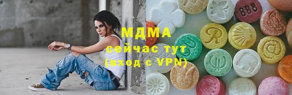 mdma Балабаново