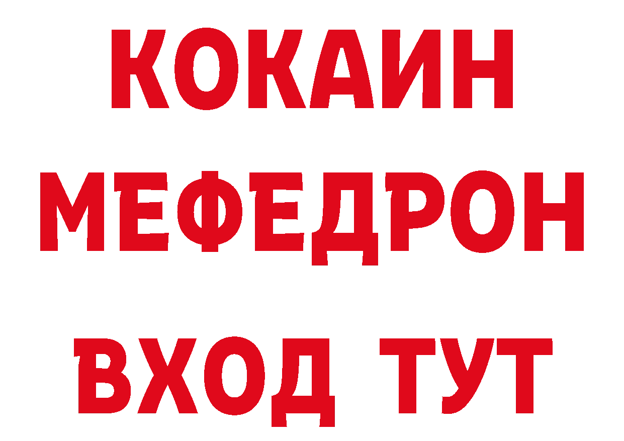 Как найти наркотики?  наркотические препараты Заинск