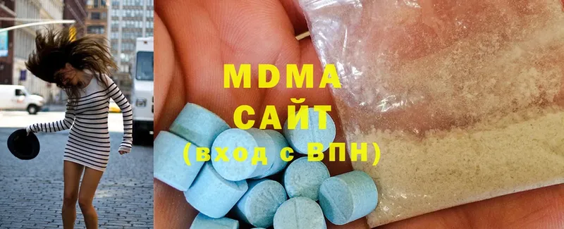 MDMA молли  купить   Заинск 